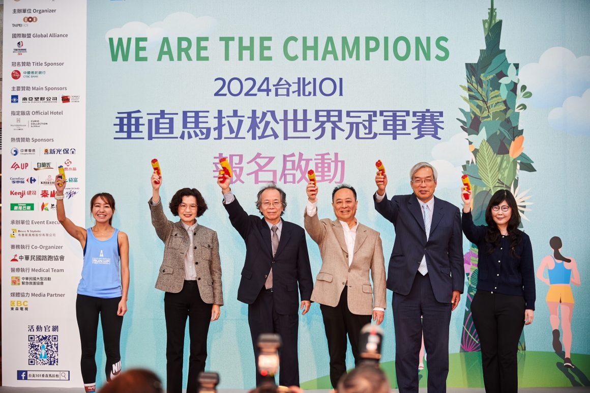 The theme of this year's Taipei 101 Run Up is "We are the Campions". (Photo・Taipei 101)