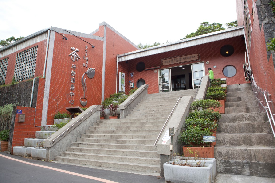 Taipei Tea Promotion Center for Tieguanyin Tea and Baozhong Tea