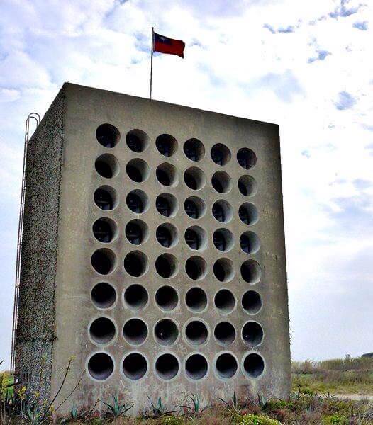 Beishan Broadcasting Wall