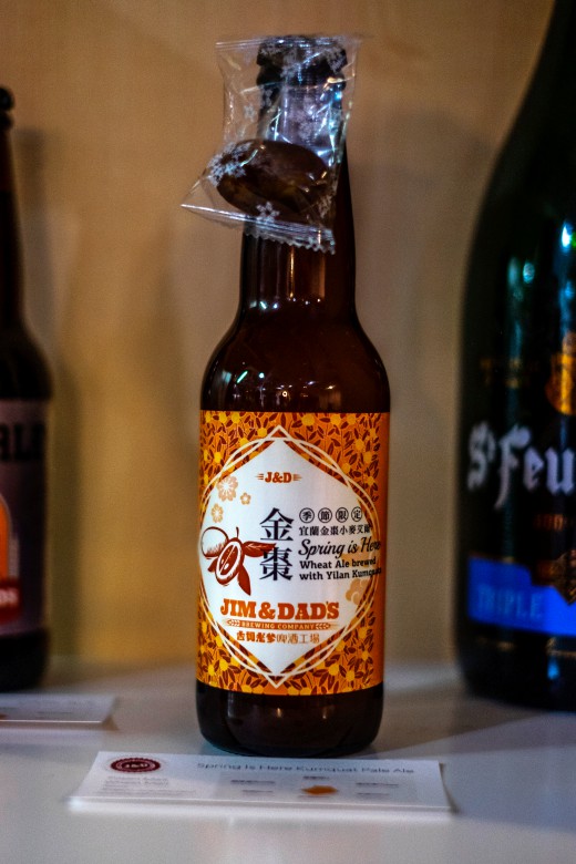 taiwan-scene_taiwan-craft-beer_jim-and-dads