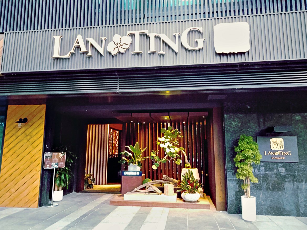 lantingfu-spa-1