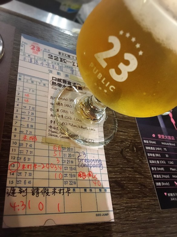 taiwan-scene-beer-restaurant-23-public-3