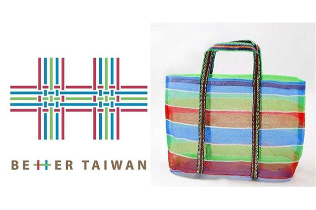 taiwan-scene-best-souvenirs-from-taiwan-qie-zhi-dai-nylon-bag