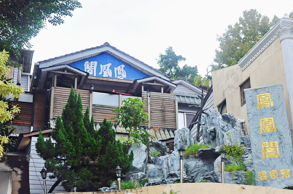 taiwan-scene-beitou-phoneix-pavilion-hot-spring-1