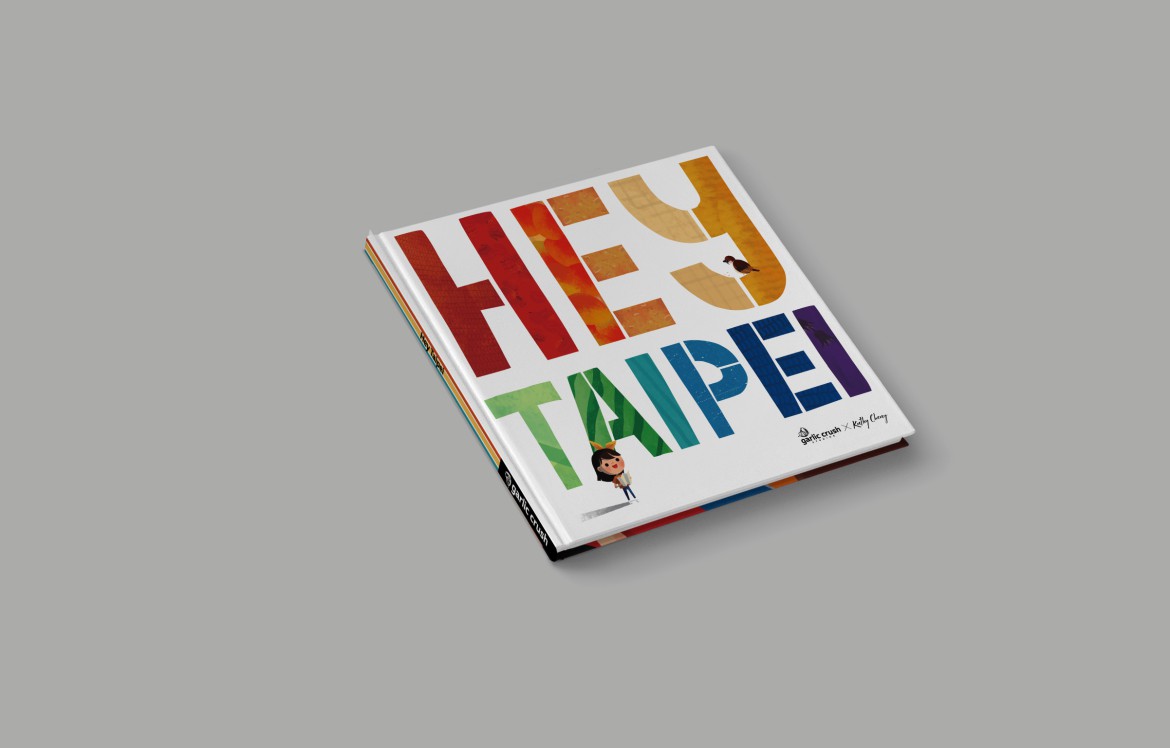 1-hey-taipei-book-mockup