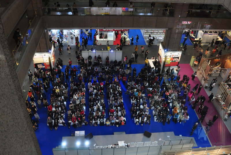 Taipei International Book Exhibition, Day 3