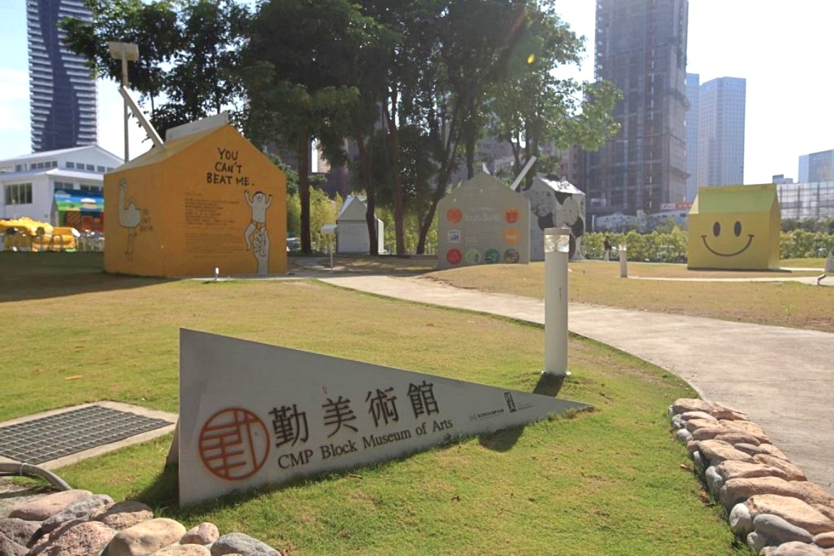 taichung-attractions-cmp-park-block