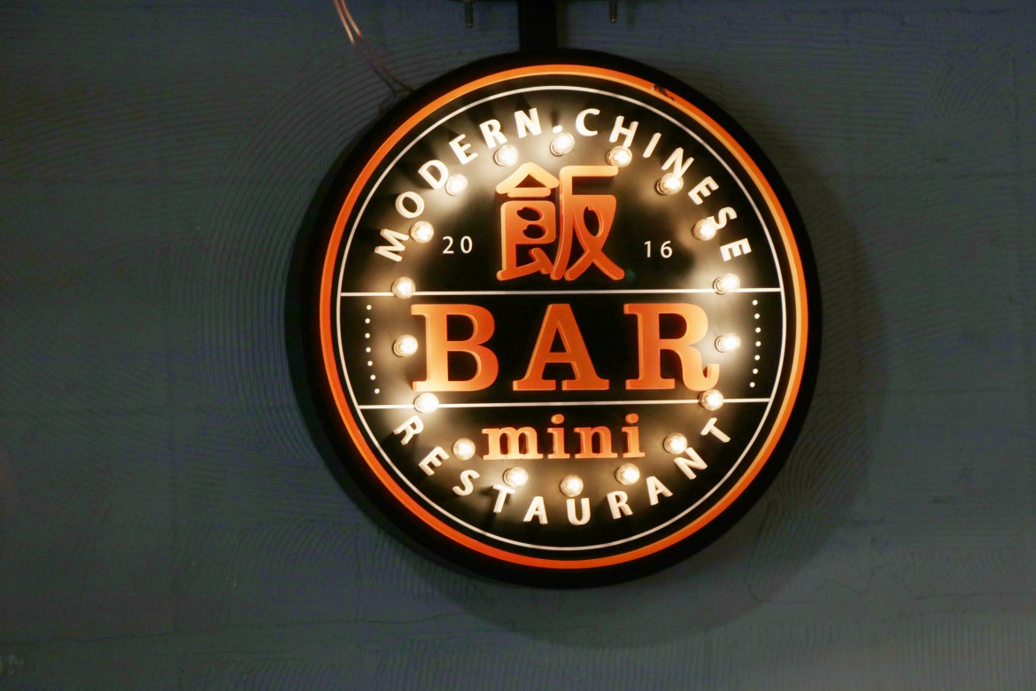 Taiwan Scene_FunNow_fun bar_ Restaurant_02