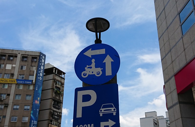 Safety Guide of riding a scooter in Taiwan: “hook” left turn.