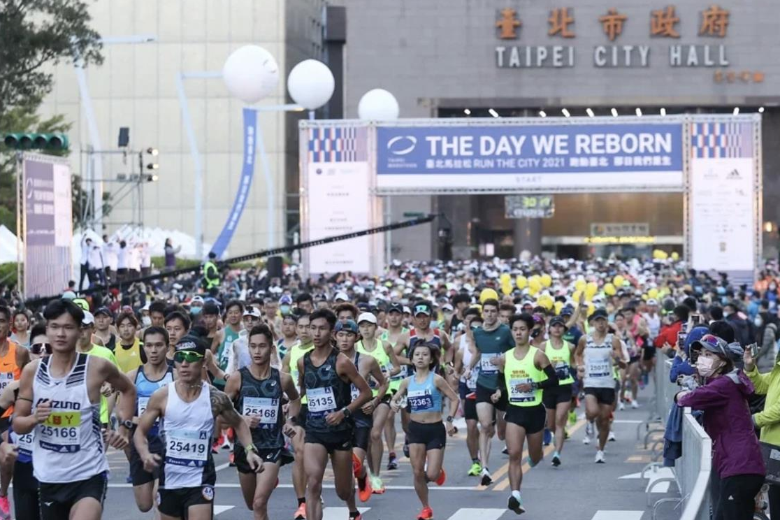 Taipei Marathon