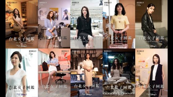 Our Picks For 8 Taiwanese Dramas On Netflix And Disney+ in 2023