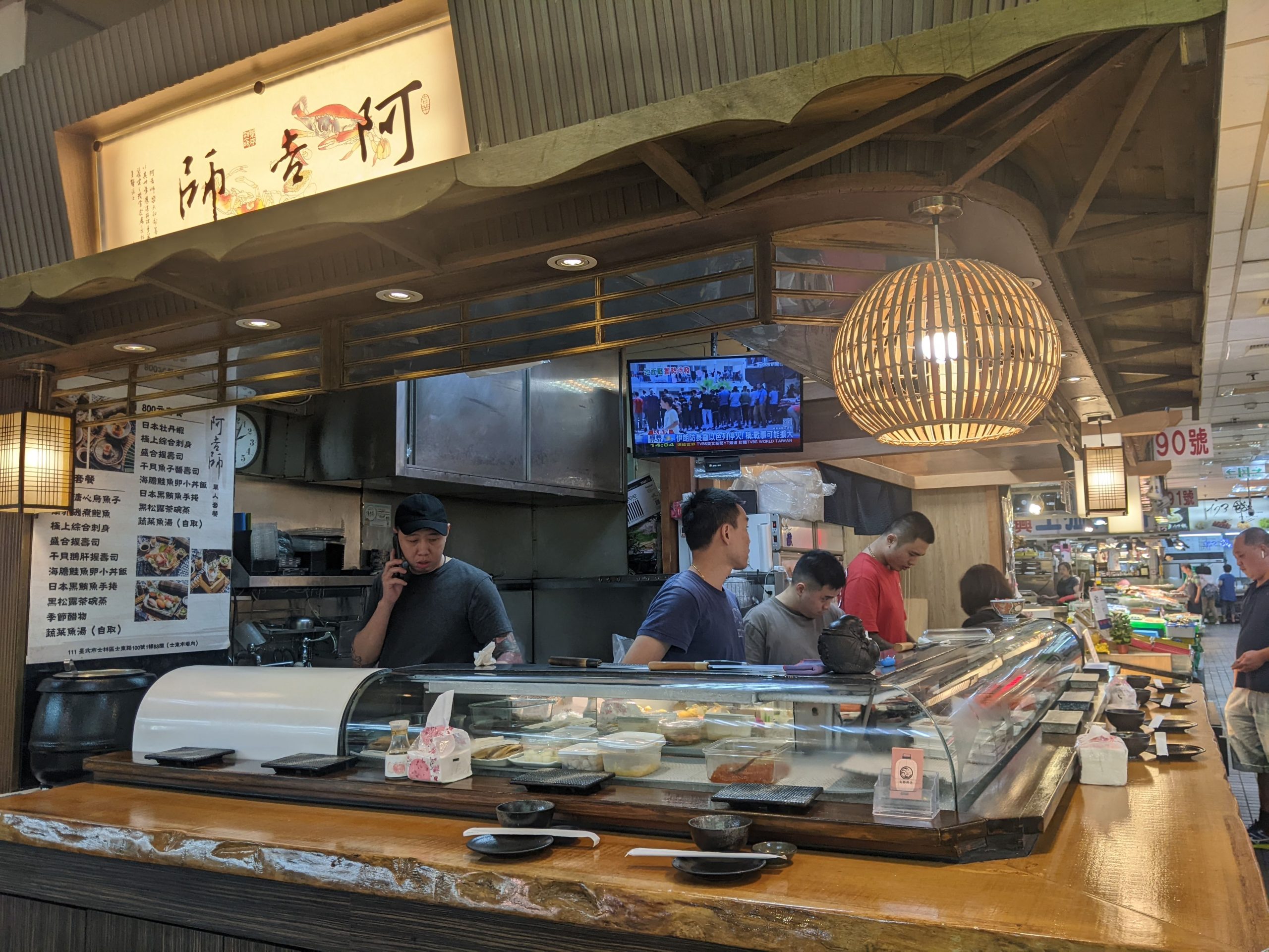 A-ji-shi stand-up sashimi restaurant at Shi-Dong Market offers a unique dining experience. (Photo・Jonathan Kaplan)