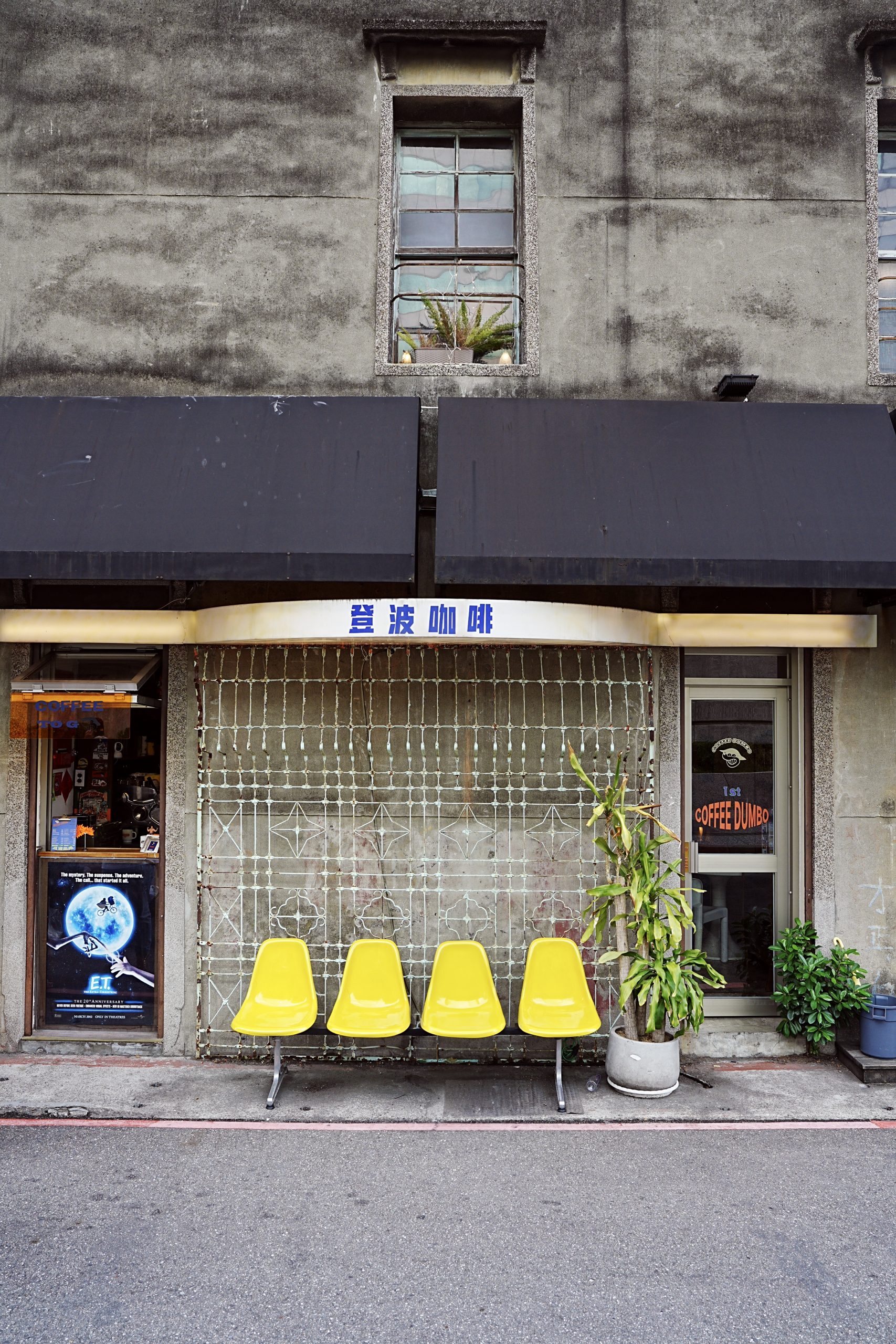 The style of Coffee Dumbo blends retro and modern influences. (Photo・Mike Sung)
