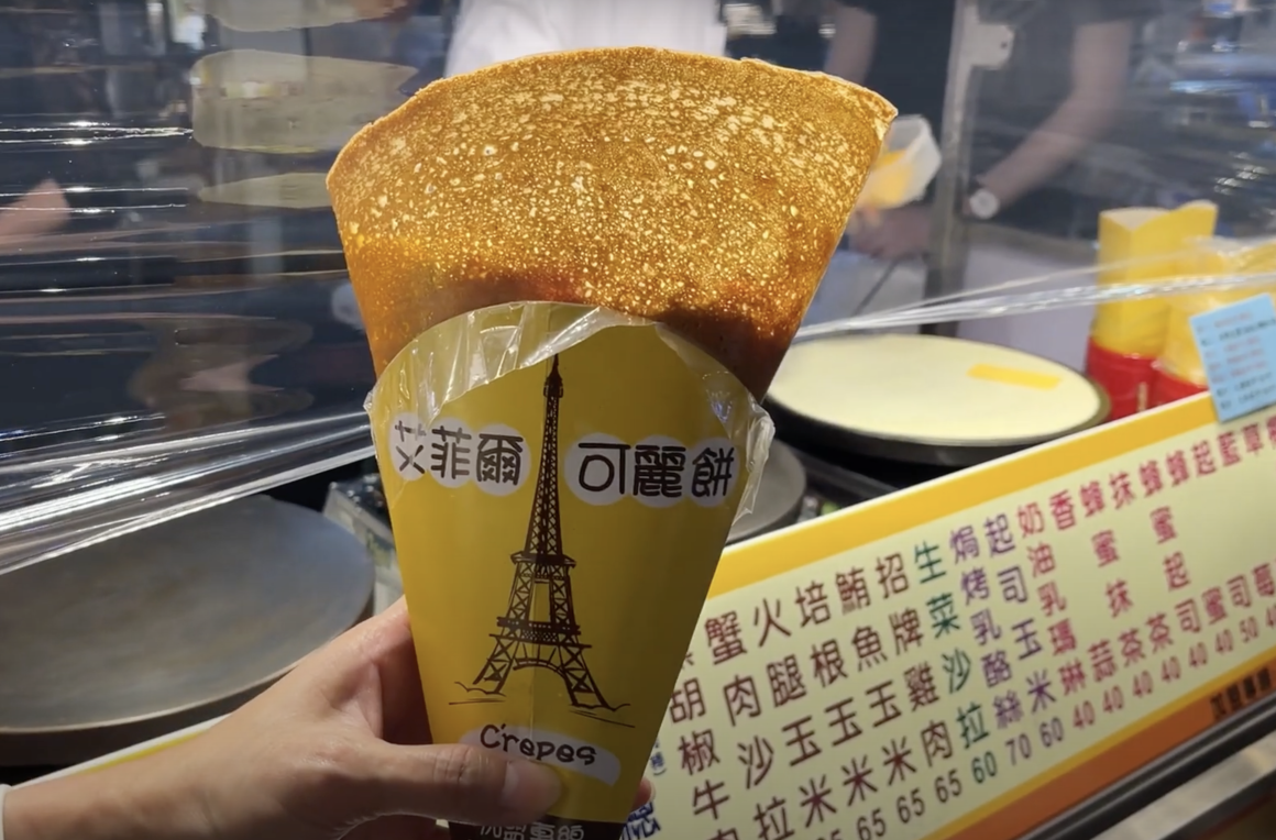 (Captured by
Danny's Food & Travel)